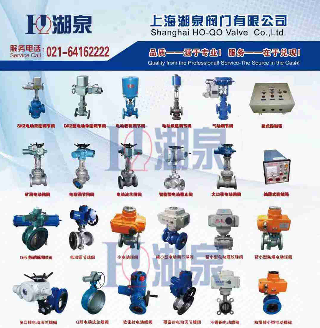 【技术速递】电动阀门的正确接线方法和图解