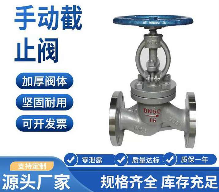 电动截止阀和手动截止阀的区别是什么,如此简单