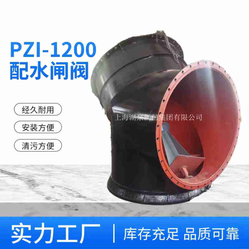 配水闸阀说明书,技术参数