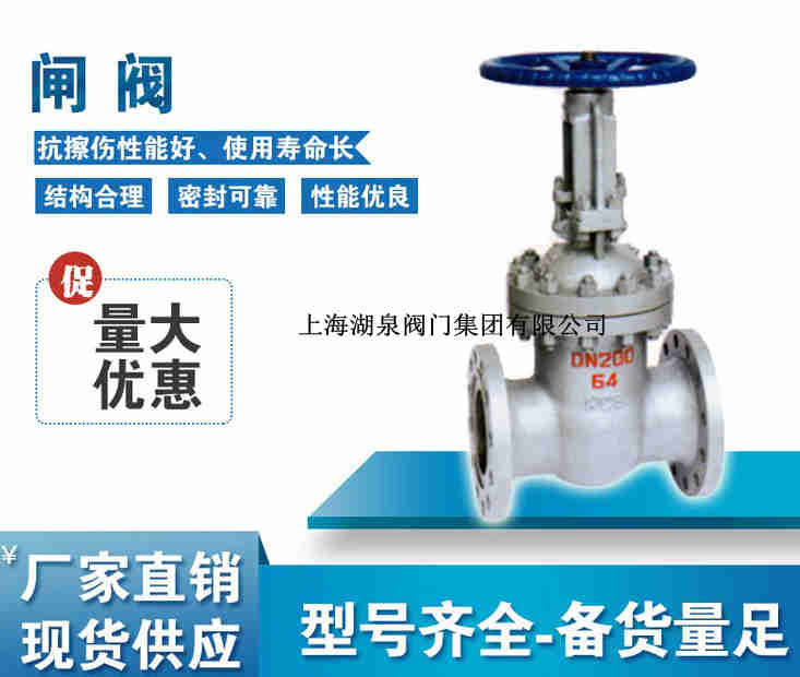 【技术速递】闸阀的作用是什么,有何特点