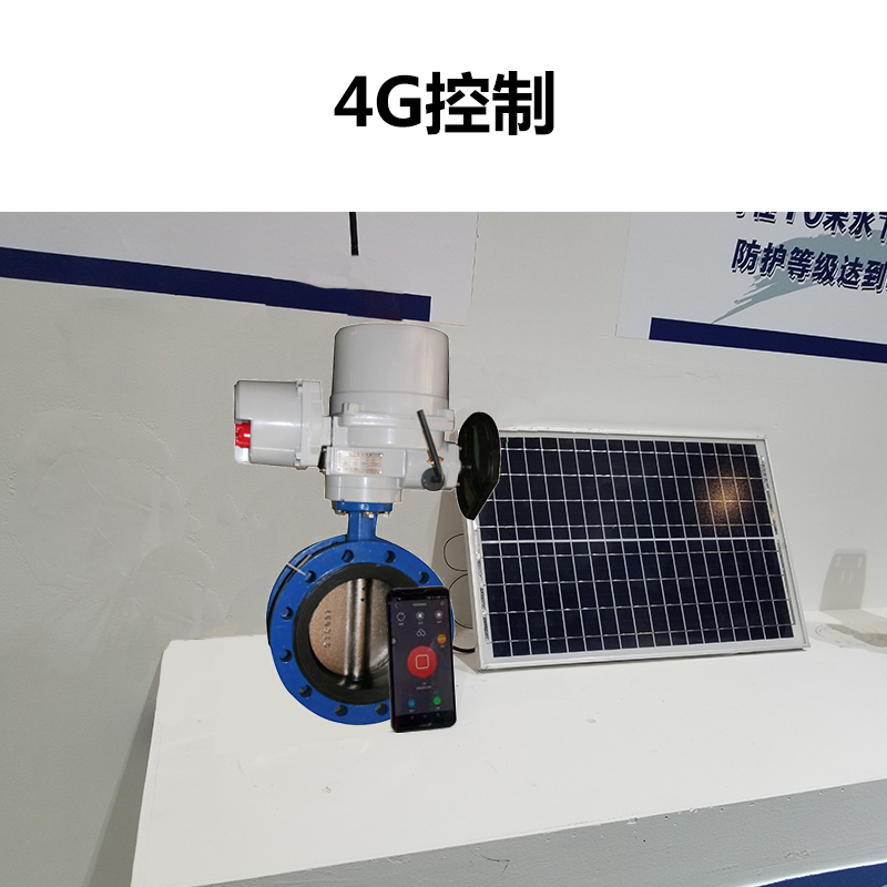 【技术速递】手机app控制电动阀门安全吗